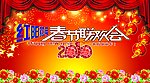 背幕