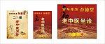 存德堂