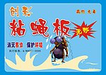 粘蝇板 粘鼠板