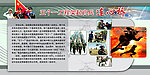 五个一工程