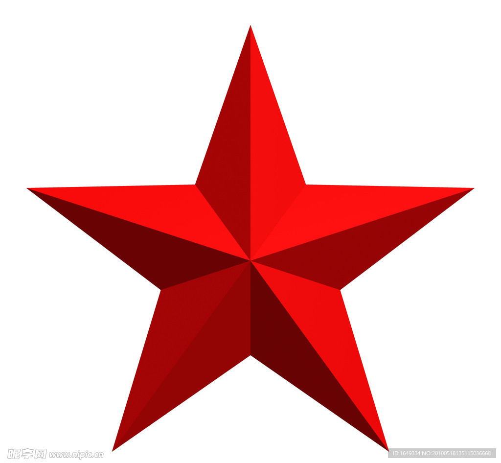 五星
