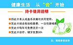 口腔诊所优惠PVC卡背面