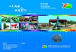 农业机械封面