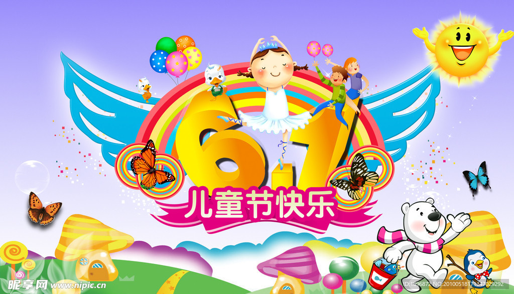 六一