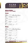 楼盘广告调查问卷