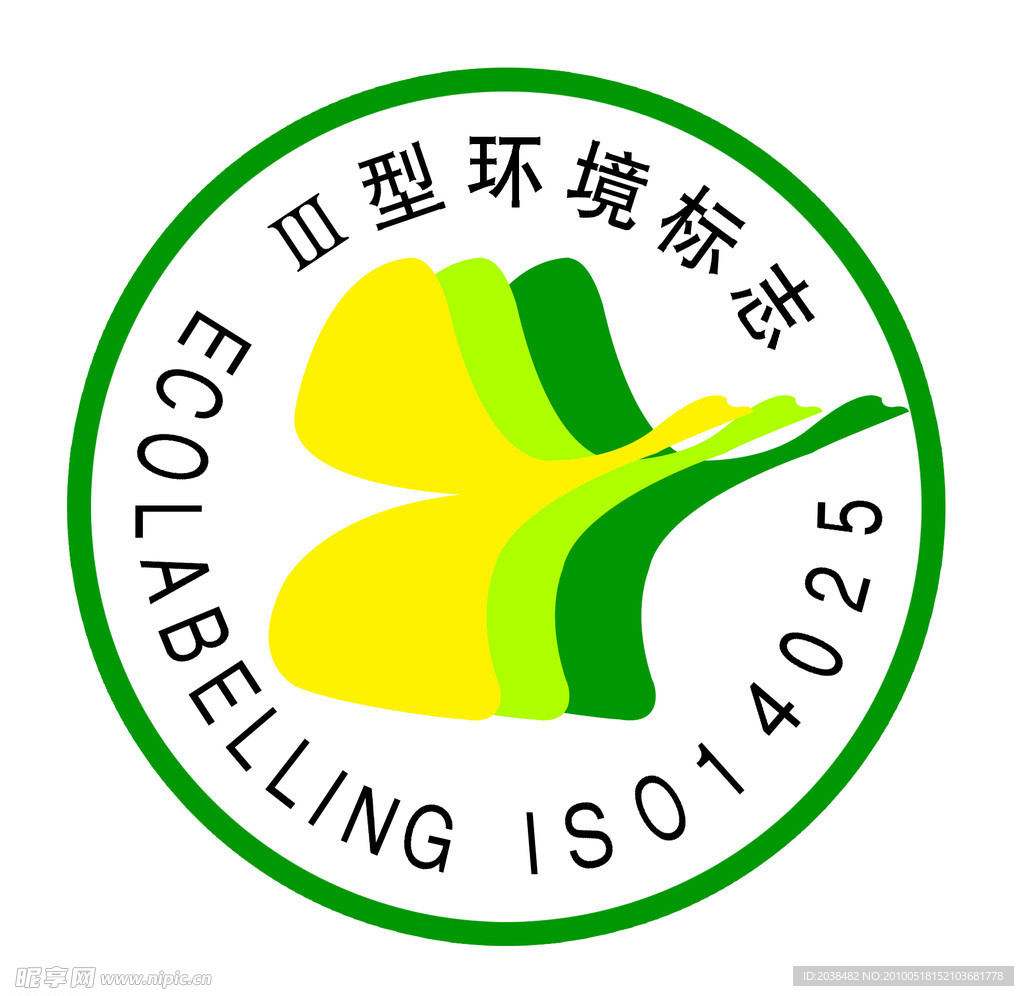 环境标志