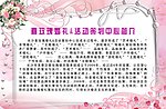 粉色