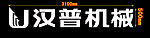 汉普机械logo