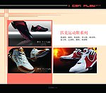 品牌形象 推广手册