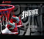 品牌 形象推广手册