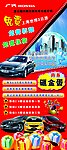 汽车展架