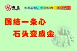 企业文化