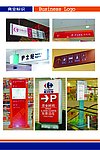 标识