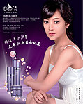 黛妃