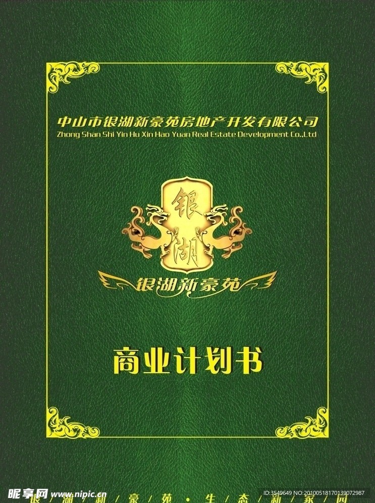 封面设计