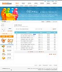 韩国网页模板