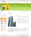 韩国网页模板