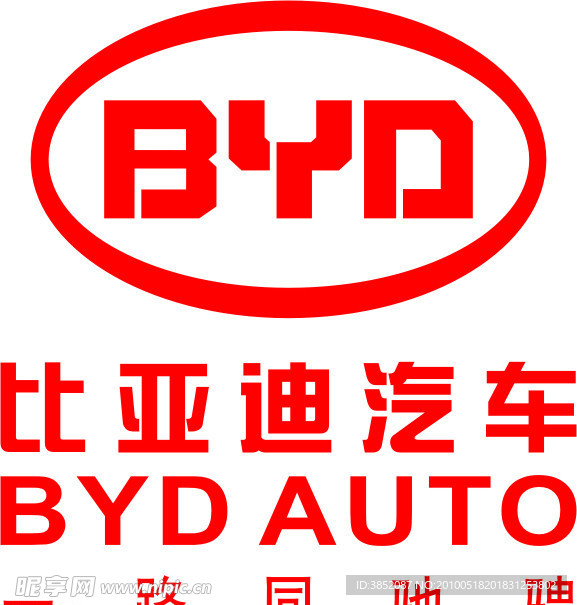 比亚迪汽车