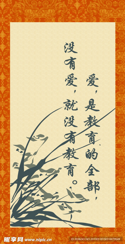 名言