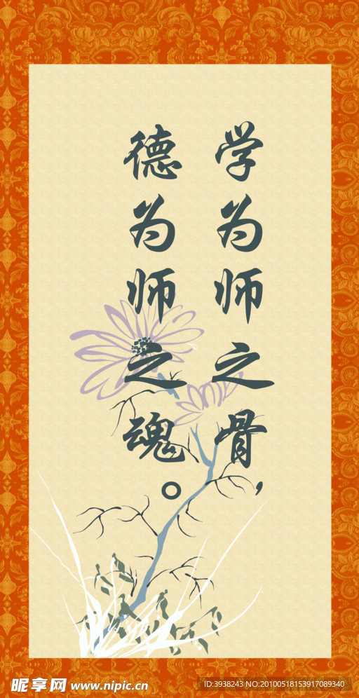 名言