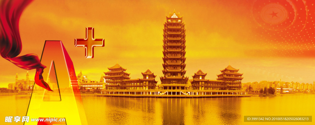 广告设计 房地产广告