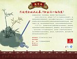 岭南水墨中国风的邀请函 请柬