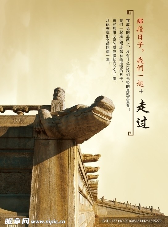 通讯录开篇