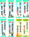 5S工厂标语