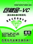 包被金 vc