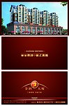 房地产