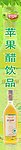 乐品源 苹果醋饮品图片