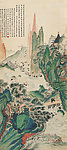 清 陆恢 蓬莱宫阙图
