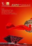 世博会商业卡
