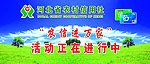 户外喷绘