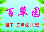室内写真展版