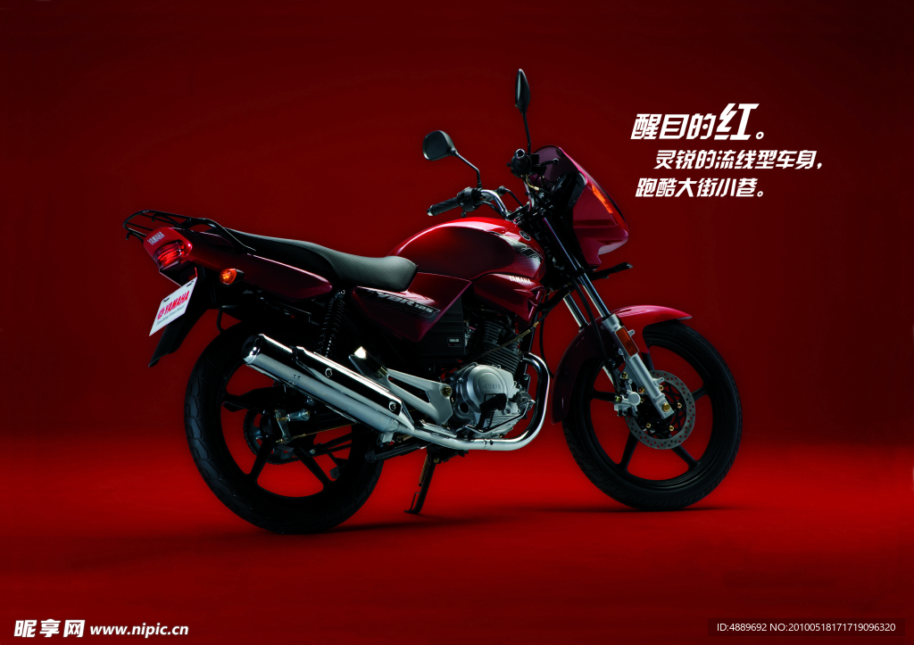 丰田125