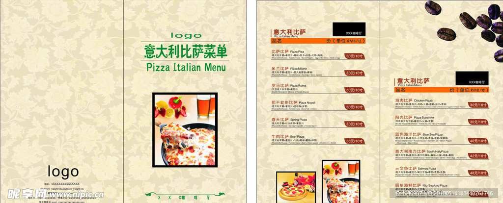 比萨 披萨 菜单 折页