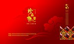 海参印刷品