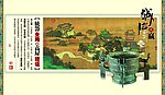 诚信共赢