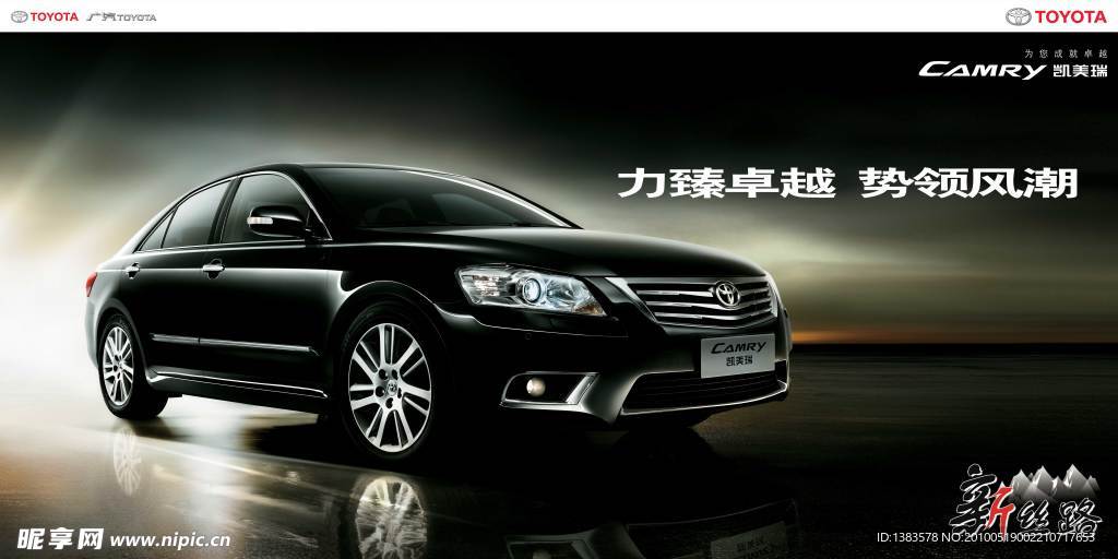 汽车