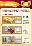 金币 银币 实物和效果图 DM单模板