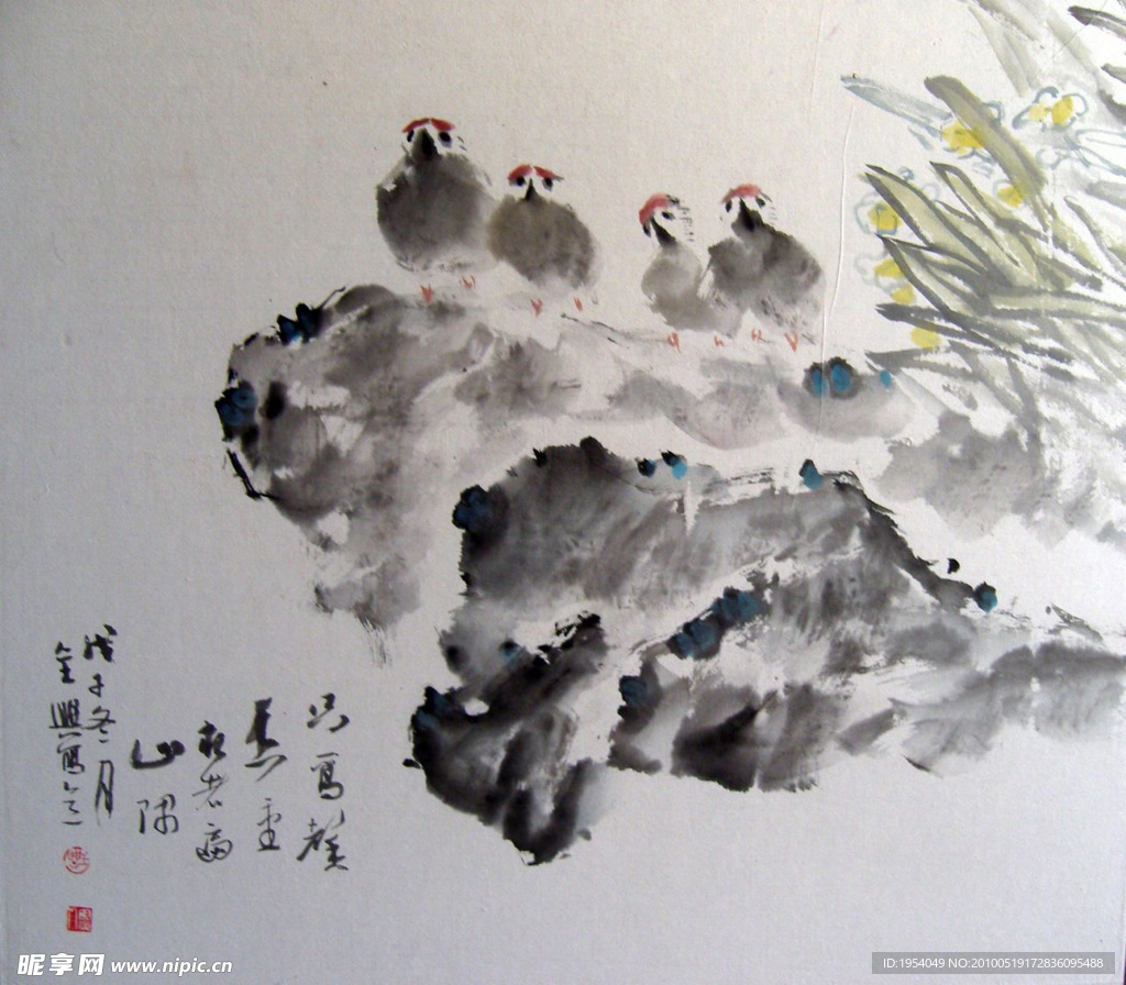 水墨画