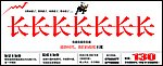 涨价