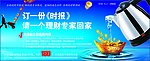 理财专家