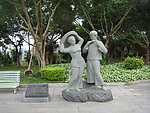毛南族石雕