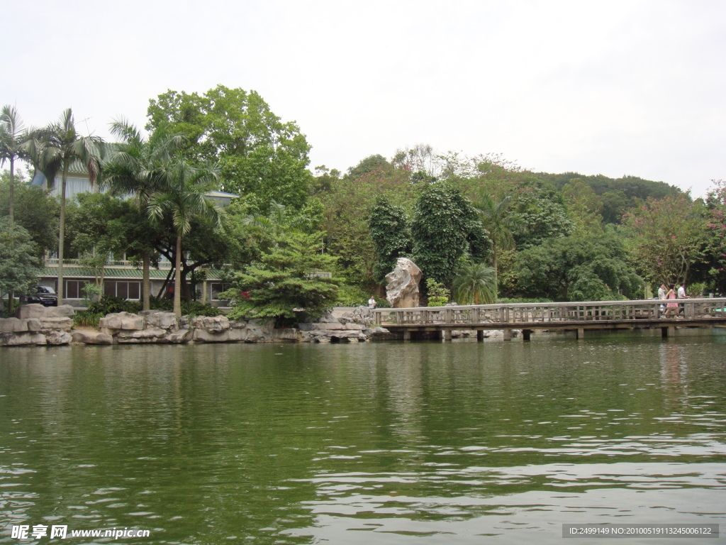 青山绿水