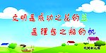 幼儿背景2