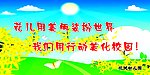 幼儿背景1