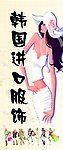 服装海报