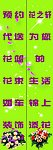 花店门柱3